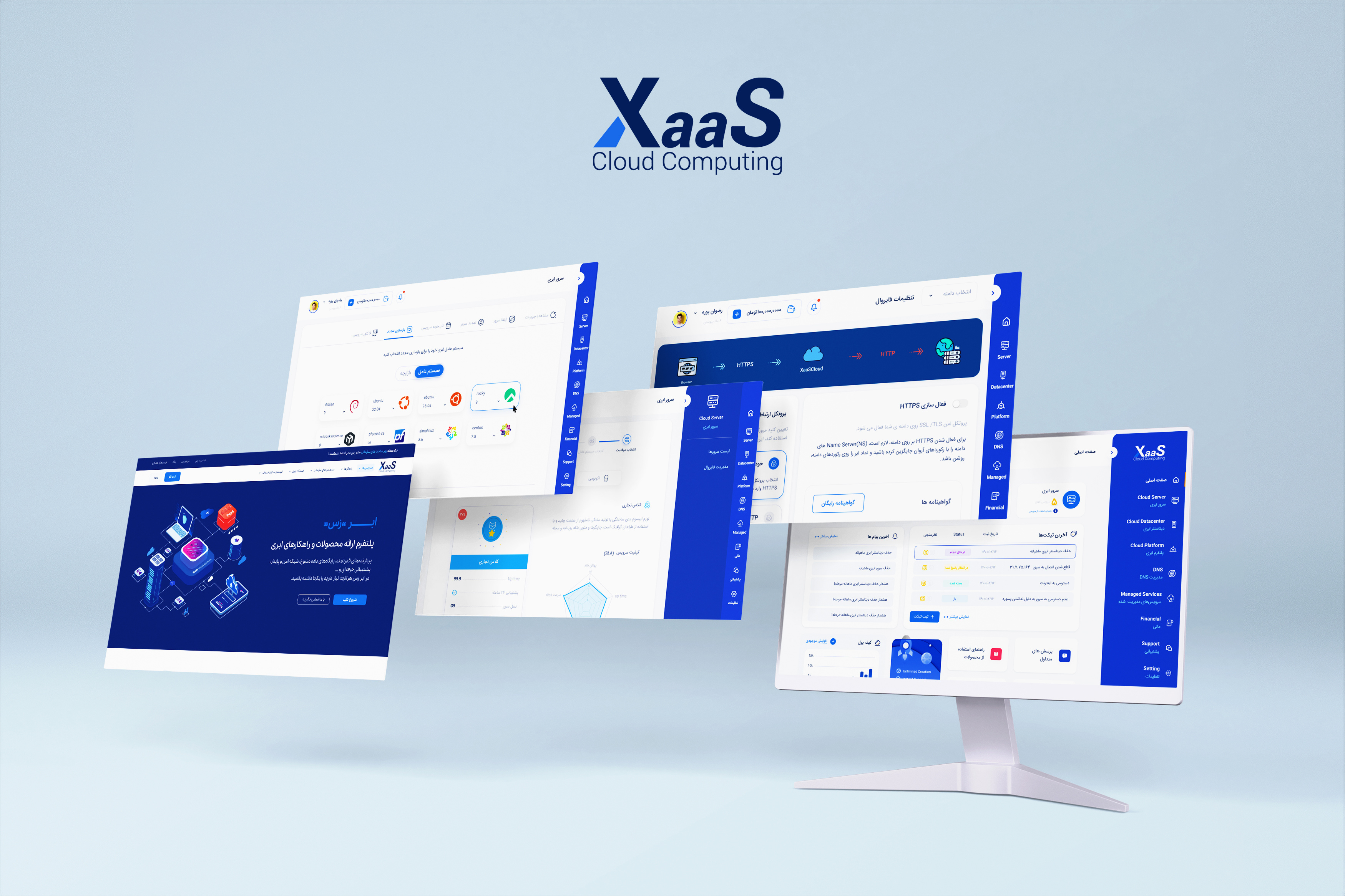Cloud Computing Dashboard cloud computing cloud server dashboard ui design