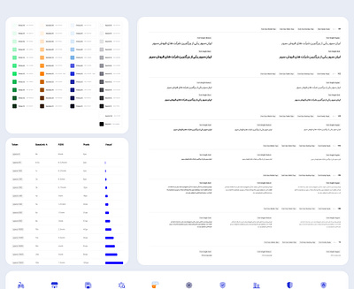 Style Uikit Iran server design typography ui ui design uikit web design