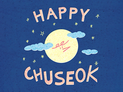 Happy Chuseok~ art artwork chuseok cloud design fullmoon happy holiday illust illustration ipad koreanholiday letteriing line moon photoshop riso star starrynight tweetyheather