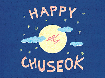 Happy Chuseok~ art artwork chuseok cloud design fullmoon happy holiday illust illustration ipad koreanholiday letteriing line moon photoshop riso star starrynight tweetyheather