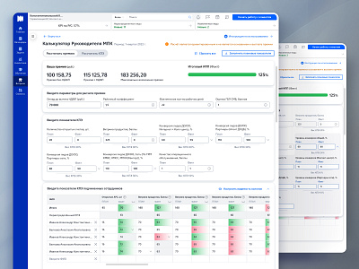 UX/UI design of the Manager's Bonus Calculator banking application banking crm bonus calculator calculator crm system dashboard design system fintech grid design guideline design interactive prototype interface design prototyping template design ui user flow user interview user testing ux web design