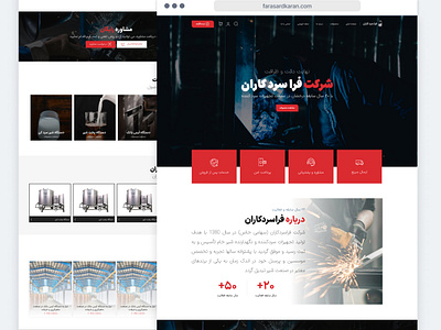 Farasardkaran Website Design industial ui web webdesign