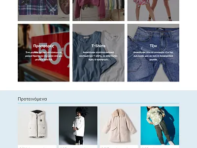 WooCommerce Portfolio woocommerce