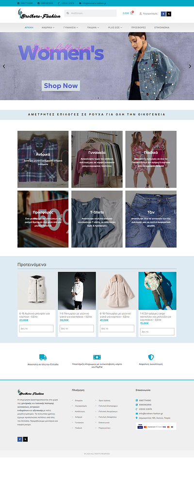 WooCommerce Portfolio woocommerce