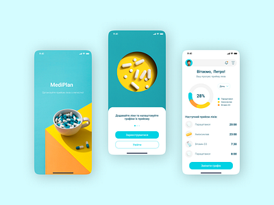 MediPlan app app comfort app helthy app medical mobile application mobile design pill count app ukraine ux