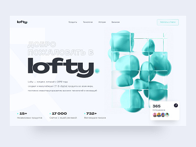 id & digital company landing page concept branding design landing page logo promo site ui