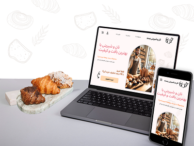 Bakery online shop - Landing page and Logo Design figma landingpage logo ui uidesign