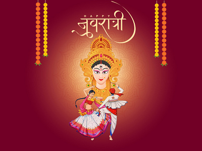 NAVRATRI FESTIVAL POST adobe photoshop creative design durga ma festival post garba graphic design navratri design navratri festival navratri post