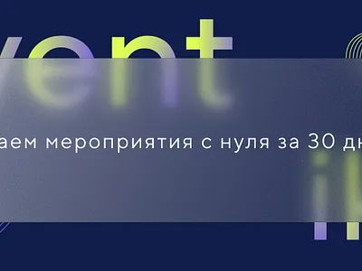 Cover branding design graphic design typography ux vk