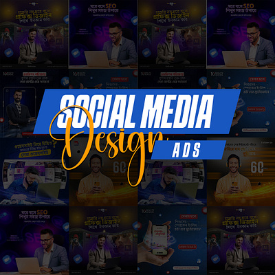 Education Social Media Design cover design education education design graphic design instagram post manipulation design md abu bakkar social media banner social media design thumbnail design