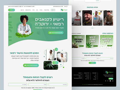 Medical License for cannabis Landing page cannabis cannabis landing page cannabis madicle cannnabis website landing page landing page design live website live work marijuana medical medical laicance saas ui design uiux ux design website design