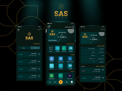 Bank SAS ui