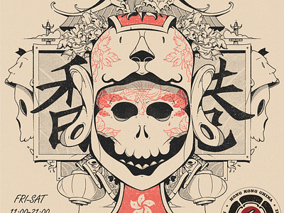 Hong Kong Tattoo Exhibition Poster china exhibition flowers hong kong illustration lanterns skulls tattoo