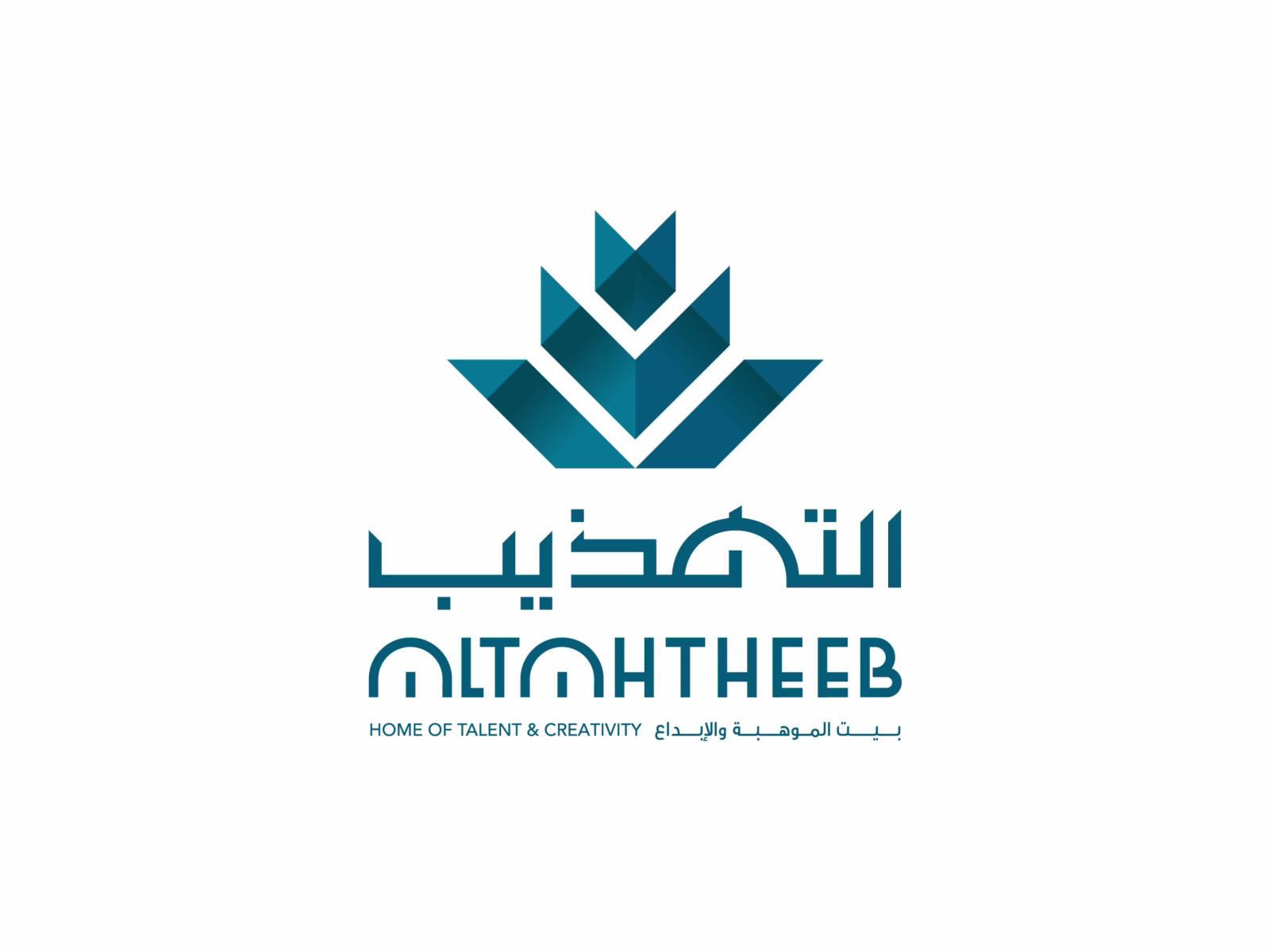 Altahtheeb Logo Animation after effects animation animation 2d animation after effects animation design logo animation logo animations motion graphics