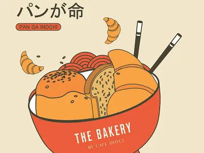Cafe Dolci Illustration Art adobe illustrator bakery branding digital art graphic design illustration illustrator japanese style art