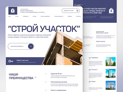 landing construction company clean design figma homepage purple ui
