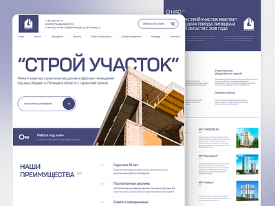 landing construction company clean design figma homepage purple ui