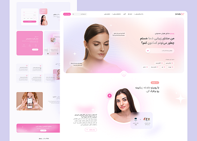 Rueino-AI beauty ai beauty beauty consultant body design face health ui ux website