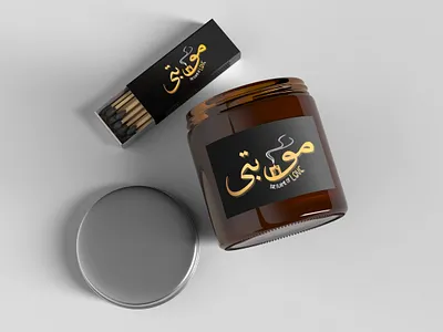 Logo Design for Candle Company branding candle company design graphic design illustration logo pdf psd urdu