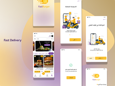 Fast Delivery ui