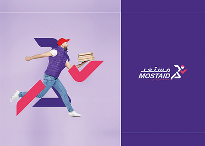 Rebranding Mostaid app app branding graphic design