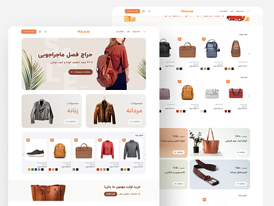 Fashion Website Home Page clothes design ecommerce fashion flat ui home landing leather orange products responsive shop ui ui design web homepage web ui women