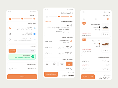 Cart UI address app ui cart checkout delivery design fashion orange order payment methods products redeem shop stepper ui ui design vouchers