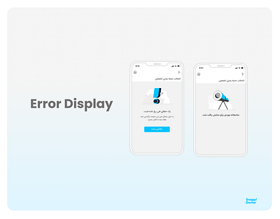 Error display