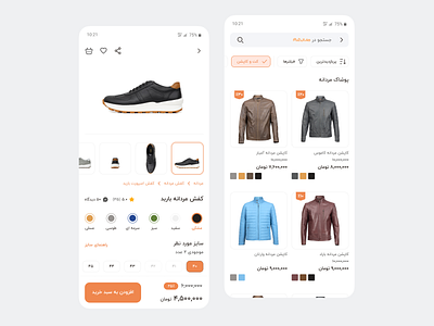 Ecommerce Mobile App category design ecommerce fashion filter flat ui landing leather mobile homepage mobile ui orange product shop ui ui design