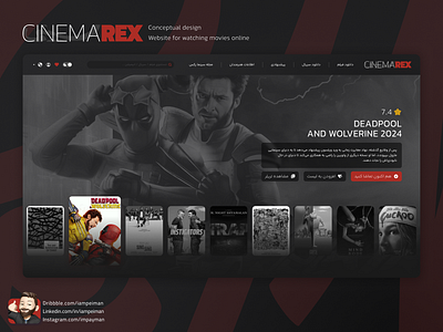 Online Cinema • Conceptual Design cinema conceptual logo design logodesign movies theater ui uiux سایت سینمایی سینما طراحی رابط کاربری