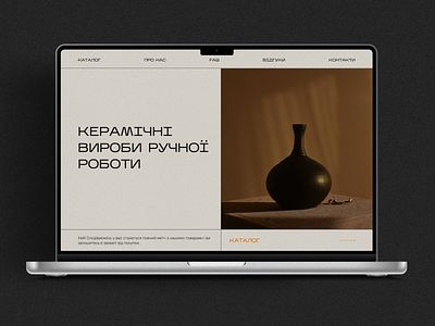 E-commerce Design for Handmade Pottery ✨ ceramicstore ecommercedesign graphic design minimaldesign product design typography ui uiuxdesign ux uxcasestudy webdesign