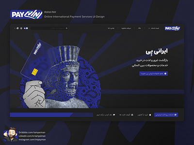 Irani Pay • Online Payment Services UI Design branding concept farsi iran irani logo design payment ui ui design