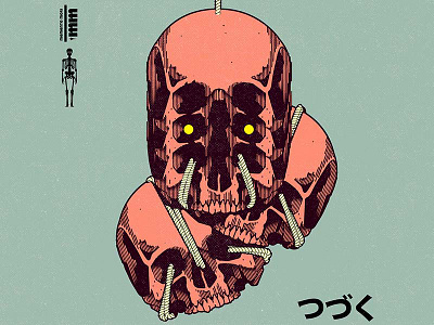 つづく book cartoon cd character cover design graphic design illustration old retro skull vector vintage vinyl