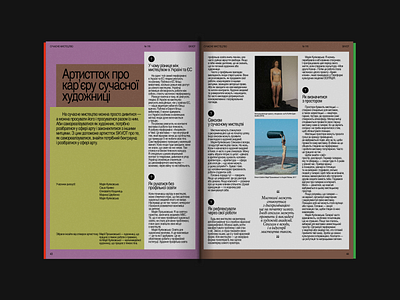 Magazine Spread Layout graphic design layout magazine spread typography