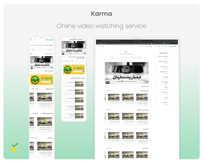 Karma | Online Waching Video product design ui ux