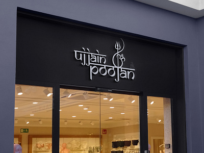 Ujjain Poojan Logo branding graphic design landing logo mahakal mahalok motion graphics ui ujjain