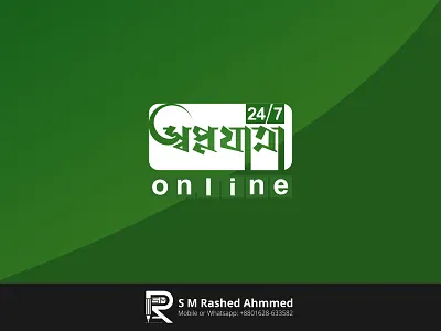 News Channel Logo Design "ShopnoJatra" bangla best news paper logo bangla logo bangla logo designer bangla news channel logo desing best logo best news channel logo designer best news logo bangla design a logo logo logo best logo best bangla logo design logo hunt logo super modern typography news channel logo design news channel top logo news paper logo news paper typography logo news portal logo