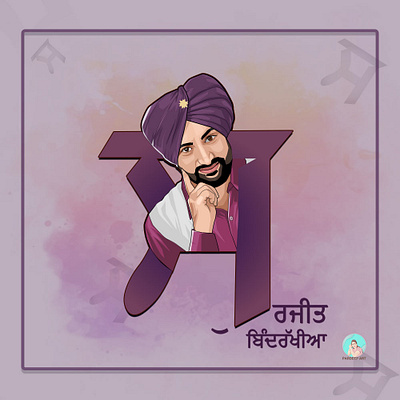 Punjabi Vernmala Calligraphy Portraits adobe illustrator art artwork branding graphic design illustration line art vector art