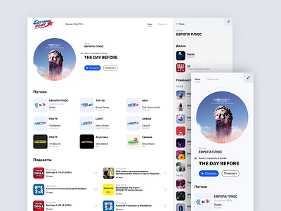 Music Streams Europa + design flat layer minimal music music streams podcasts radio ui ux web website