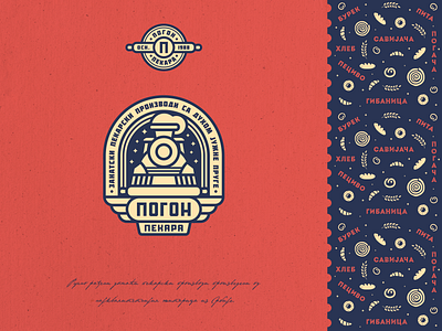 Pogon bakery atomic badge bakery brand identity branding clean geometric graphic design identity locomotive logo logo design modern vintage retro steampunk train vintage