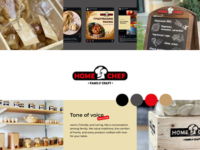 Branding & Digital Presence – Home Chef brand identity branding content creation customer engagement digital graphic design logo marketing marketing strategy packaging print design smm tone of voice ui ux visual identity web design