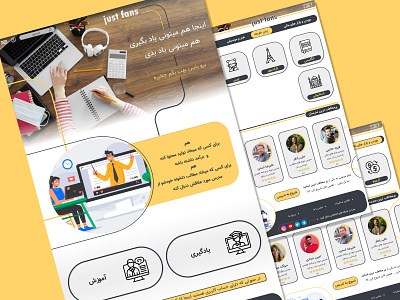 Web design - just fans website ui