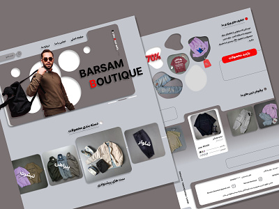 Web Design - Barsam boutique website