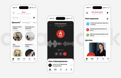 Alfa Generation app branding design image ui ux