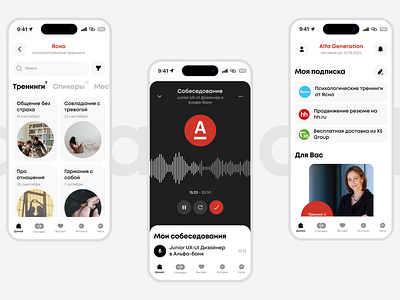 Alfa Generation app branding design image ui ux