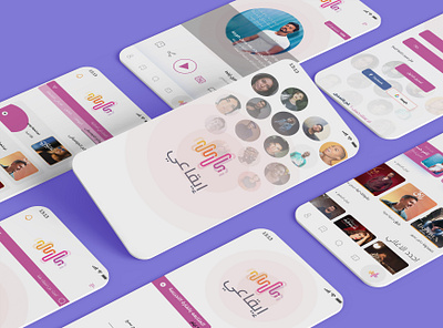 Eqai, my rhythm. Music app design app app design arabic best best music app case study music music app desin product design prototyping sitemap top ui ui ux user flow ux