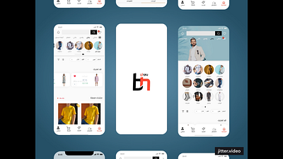 be-in shopping app, store mobile app design. app design arabic best best dribble shopping app case study design figma mobile mobile app product design prototype shopping app store store app top ui ui ux ux wireframe xd