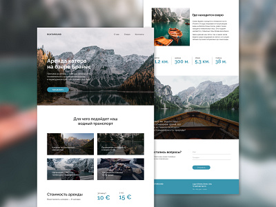 Boat Rental - Website Concept blue boat lake landing page mountains rent ui web