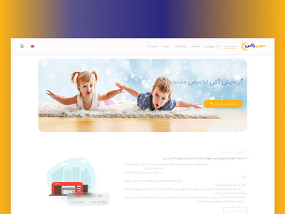 SUPERPEX WEBSITE DESIGN amin sadeghi aminsadeghi ui uiuxsa ux webdesign