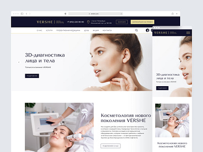 VERSHE Clinic - Home Page Design beauty clinic components cosmetology design library premium style guide ui ux website